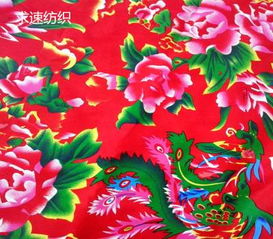 全棉東北大花布 鳳凰戲牡丹，傳統(tǒng)花布中的藝術(shù)與實(shí)用之美